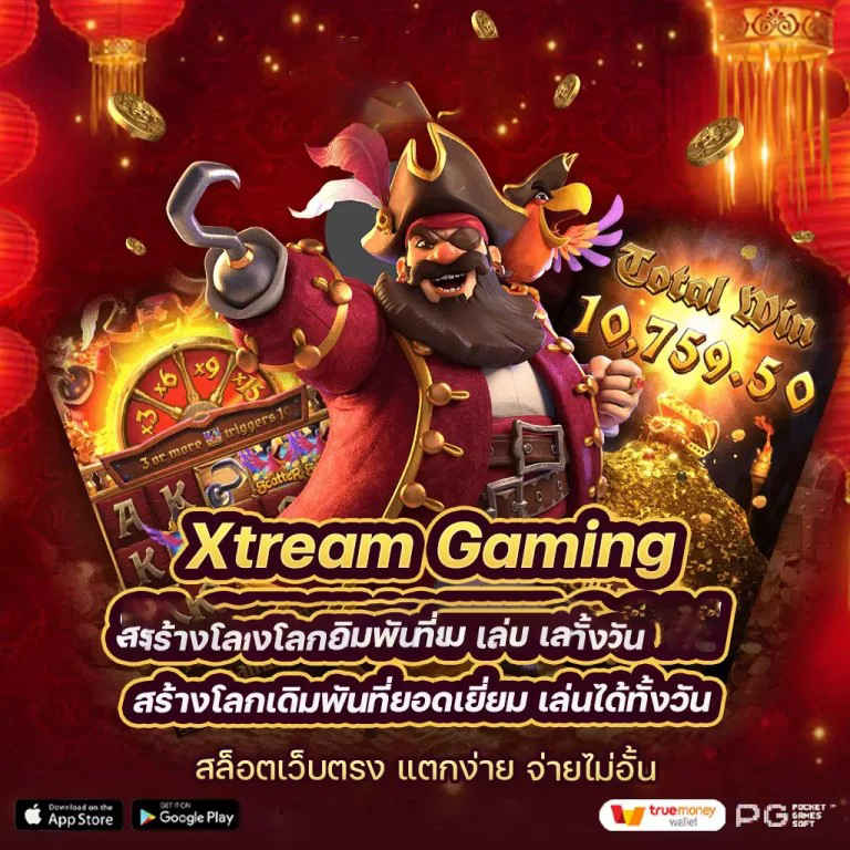 ufa1678s - เกมออนไลน์ชั้นนำสำหรับผู้เล่นชาวไทย