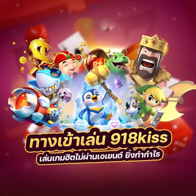 888ufabet เกมส์ออนไลน์ คาสิโน สล็อต บาคาร่า