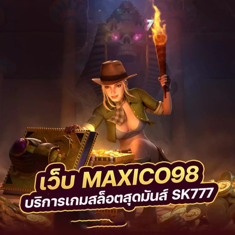 SLOTXO 888 เครดิตฟรี： เกมสล็อตออนไลน์สำหรับผู้เล่นชาวไทย