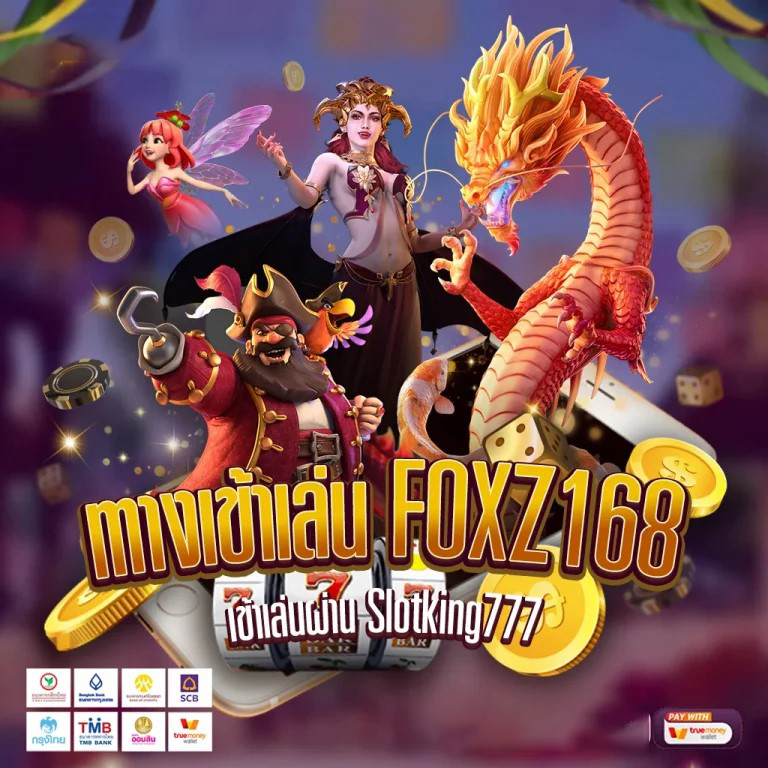 PG Slot 2022 เกมสล็อตออนไลน์ยอดนิยม