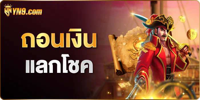 g2g บา ค่า ร่า เกมส์ใหม่ล่าสุดที่มาแรงในปี 2023