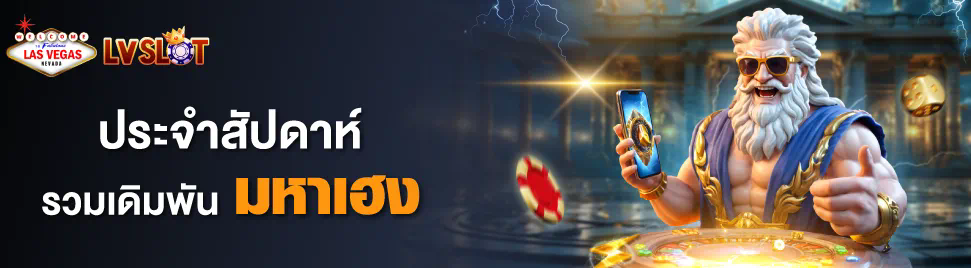 สล็อต up2bet： เกมสล็อตออนไลน์สำหรับผู้ชื่นชอบความสนุกและโอกาสชนะเงินรางวัลใหญ่