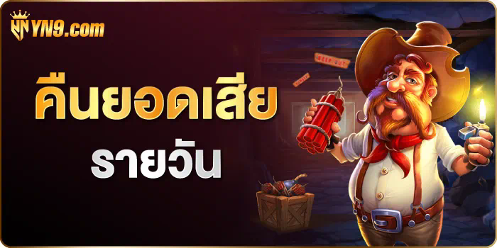 การแข่งขันเกมอิเล็กทรอนิกส์ bigbet44 เม กา