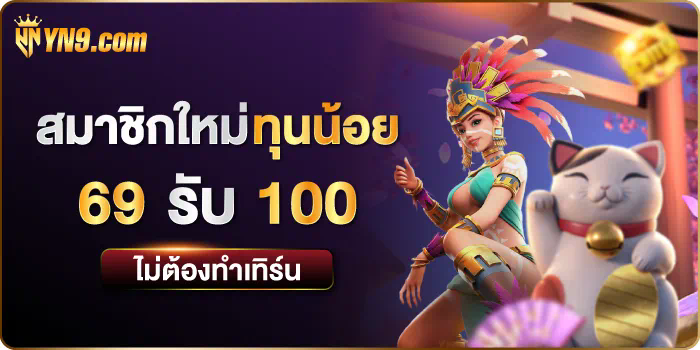 ufabet แนะนำ เพื่อน วิธีแนะนำเพื่อนและรับโบนัส